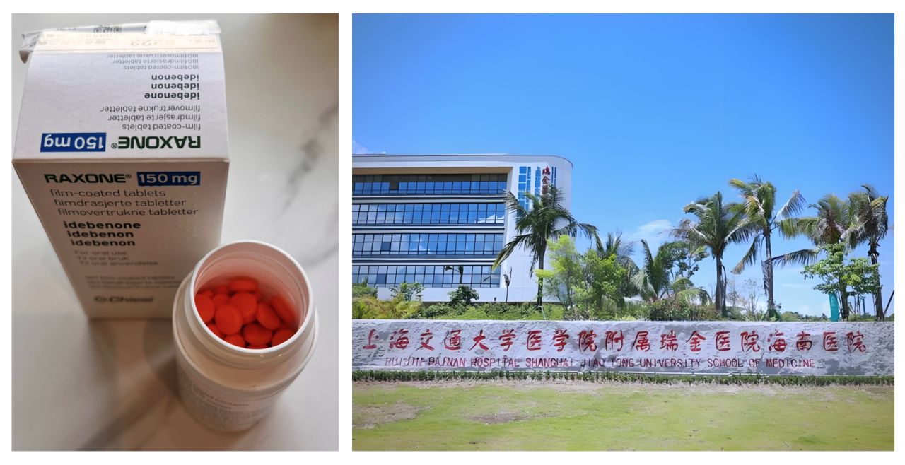 一盒 Raxone 及药片,旁边是瑞金海南医院的院名标牌